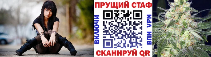 Продажа наркотиков Качканар ГАШ  МЕТАДОН  Кокаин  Меф мяу мяу  Конопля 