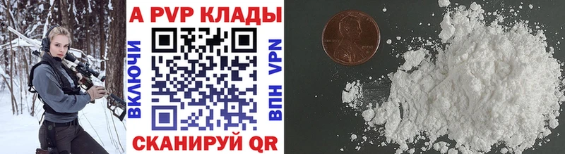 ссылка на мегу   Качканар  A-PVP Соль 