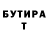ГЕРОИН гречка Deadspace