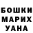Бошки Шишки AK-47 SANCHEZMP 88