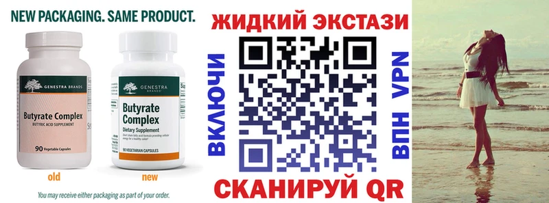 БУТИРАТ 99%  Качканар 