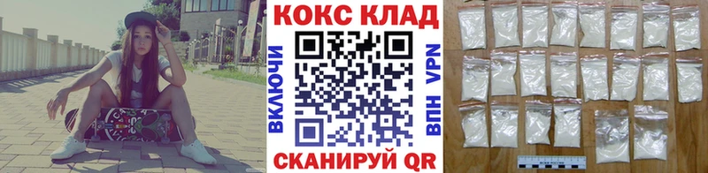даркнет сайт  Качканар  Кокаин Перу 