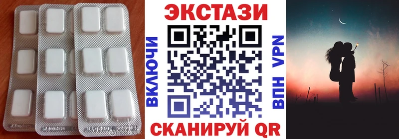 Ecstasy 250 мг Качканар