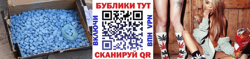 ЭКСТАЗИ 250 мг  как найти наркотики  Качканар 