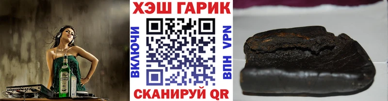 мега ССЫЛКА  Качканар  ГАШ индика сатива 