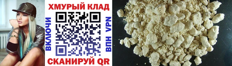 Героин герыч  mega ссылки  Качканар 