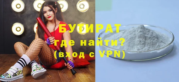 бошки Балабаново
