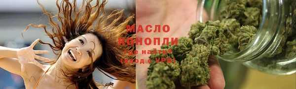 кокаин премиум Дегтярск