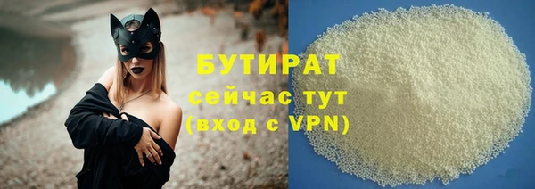 бошки Балабаново