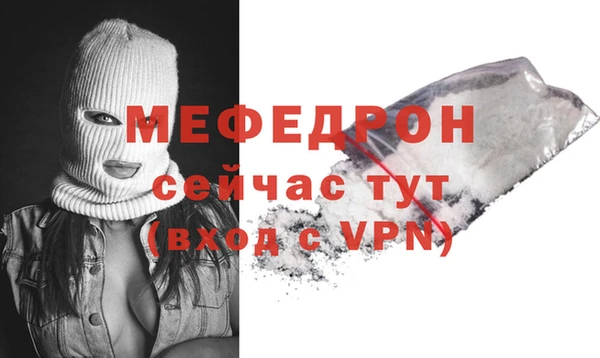скорость mdpv Армянск