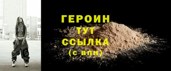 jwh Арсеньев