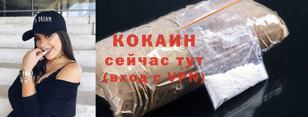 скорость mdpv Армянск