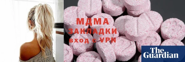 скорость mdpv Армянск