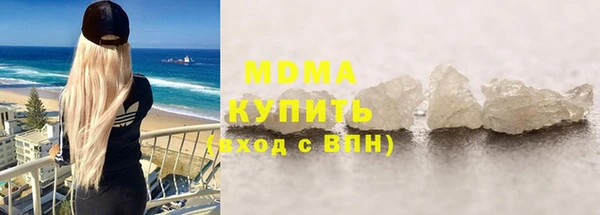 скорость mdpv Армянск