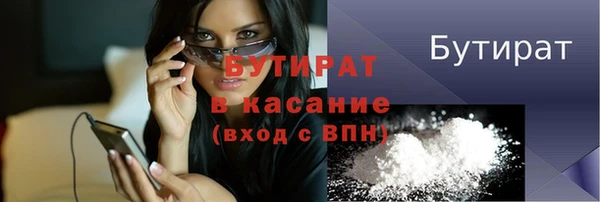 spice Баксан