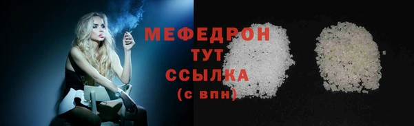 бошки Балабаново