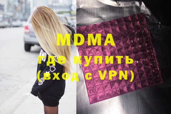 мяу мяу мука Балахна