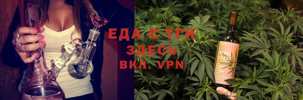 скорость mdpv Армянск