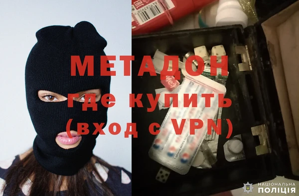 мяу мяу мука Балахна