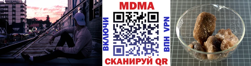 МДМА Molly  Качканар 