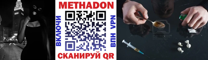 ссылка на мегу ONION  Качканар  Метадон кристалл 