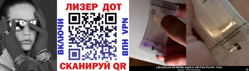 Наркотические марки 1500мкг  Качканар 
