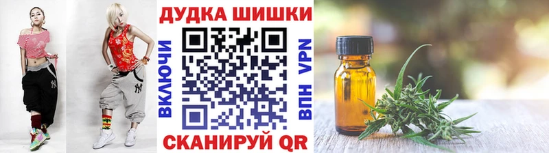 hydra рабочий сайт Качканар Шишки марихуана VHQ цена наркотик